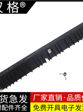 适用 夏普AR2048 定影导纸板 2348 2648 2658 3148 3158 3558 S D N V 出纸导板 下分离爪支架 反转门 盖板