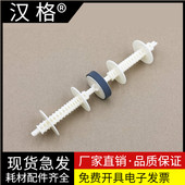 6190 4166 4168 4158 适用爱普生L4163 6166 6178 6198双面器 6176 4167 6170 6168 搓纸轮 后进纸 4169 4165