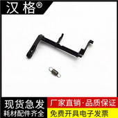 L3168 L3156 L3218 L1118 传动杆 拨杆 L3118 L1119 EPSON 爱普生 适用 L3151 L3163 L3158 L3119 进纸传感器