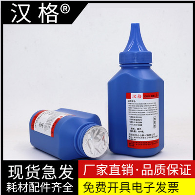 适用惠普打印机墨粉M1136 m1005mfp碳粉M126a p1106 1108 p1007 388A HP88A通用HP1020plus 1020 12A Q2612A