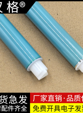 适用 惠普CF416A鼓芯 HP LaserJet Pro M454 MFP M479 M454/MFP M479/m480f/m455dn 感光鼓芯 W2040A