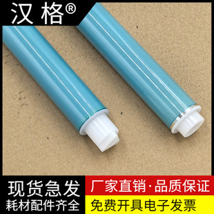 m455dn W2040A LaserJet MFP M479 M454 Pro 感光鼓芯 适用 m480f 惠普CF416A鼓芯