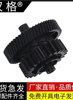 汉格定影齿轮进口原装寿命长顺畅