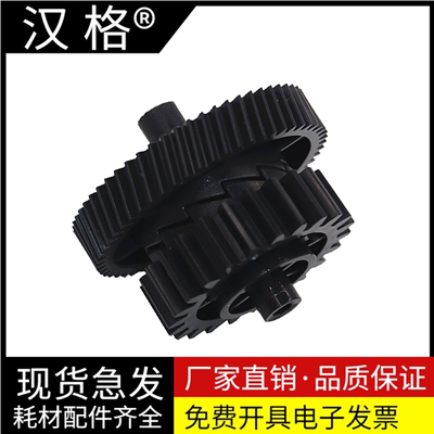 汉格定影齿轮进口原装寿命长顺畅