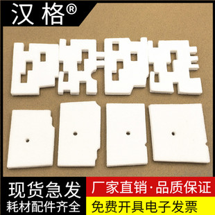 576 452 X451 551 586废墨收集垫 海绵垫 适用惠普A4页宽机废墨垫 556 555 476 552 477 585 废墨仓 577