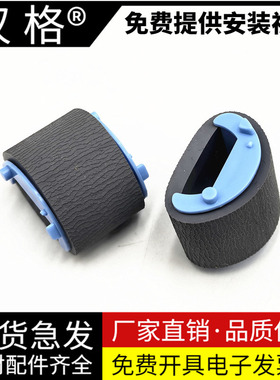 适用惠普M202n搓纸轮M226dw分页器M226dn M202dw M201n/d M225dw M225dn hp202 226打印机进纸轮进纸器分离垫