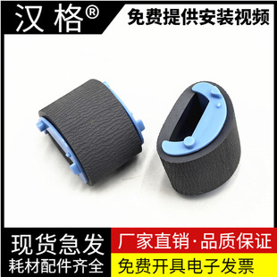 M201n M225dw M225dn 226打印机进纸轮进纸器分离垫 适用惠普M202n搓纸轮M226dw分页器M226dn hp202 M202dw