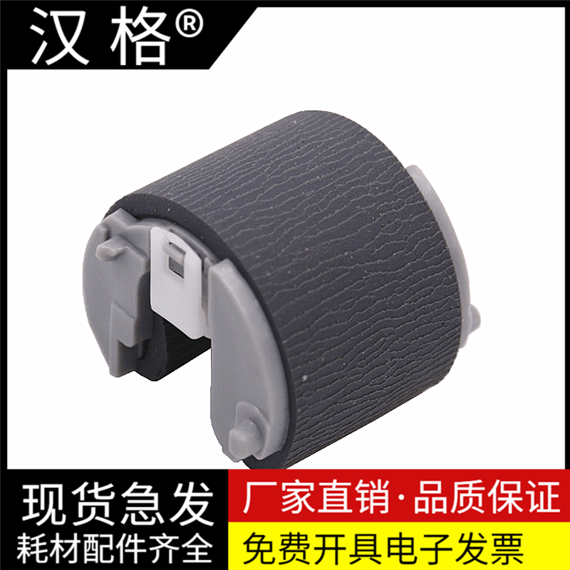 适用惠普HP m402 m403 M426 M427 M501 M506手送搓纸轮HP M304 305 402 403 404 405 426 428 M329 429进纸轮