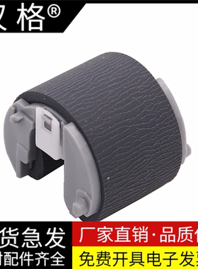适用惠普HP m402 m403 M426 M427 M501 M506手送搓纸轮HP M304 305 402 403 404 405 426 428 M329 429进纸轮