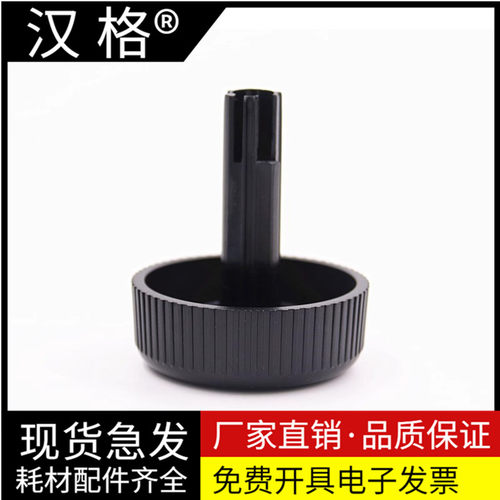 汉格旋钮进口原装更加耐用加强版