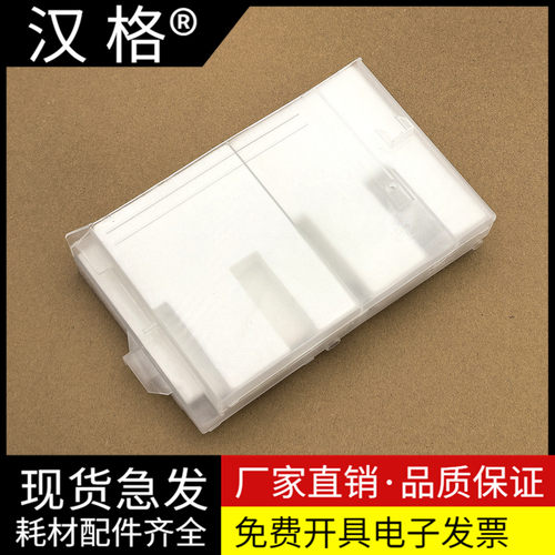适用 兄弟DCP-T720DW T725DW废墨垫MFC-T920DW T925DW J955DW打印机废墨水收集盒 废墨仓 海绵垫 吸墨海绵