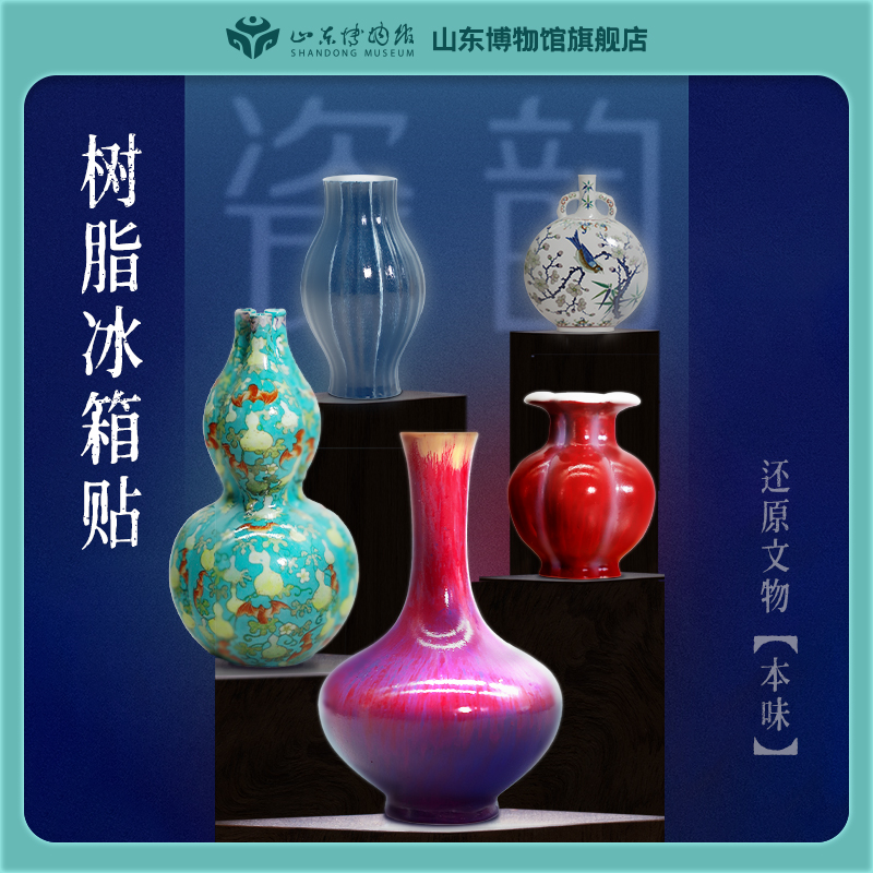 三孔葫芦花鸟纹扁瓶窑变蓝釉瓶