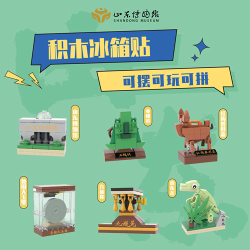 盲盒积木冰箱贴生日礼物伴手礼