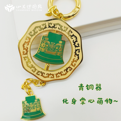 山东博物馆亚醜钺金属装饰挂件