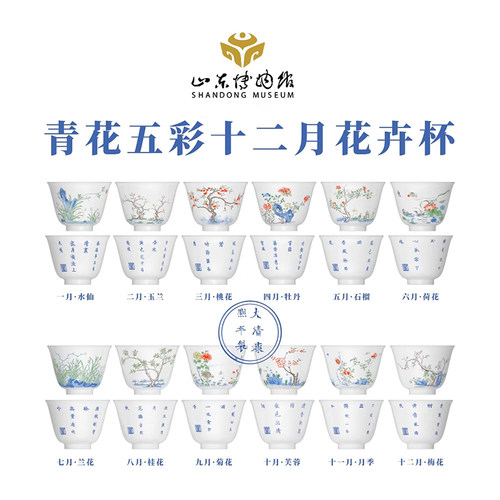 盲盒十二花神文创生日礼物