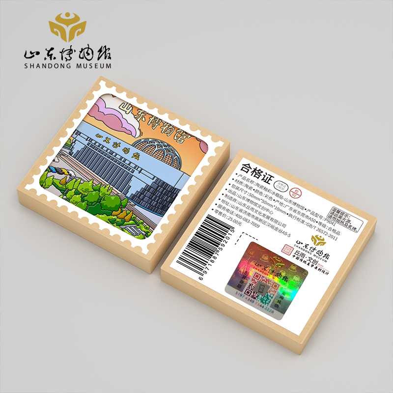 山东博物馆文创 陶瓷釉彩冰箱贴济南旅游趵突泉大明湖纪念品礼物
