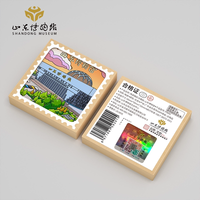山东博物馆文创冰箱贴