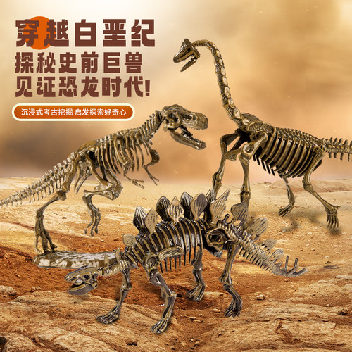 恐龙挖掘双十一恐龙挖掘