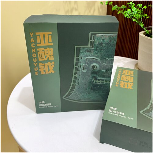 亚醜钺拼插积木玩具微瑕