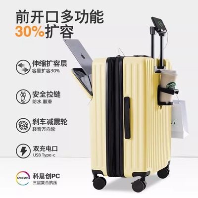 小米铝官方旗舰店大容量28寸行李箱女20寸登机箱24寸密码拉杆箱男