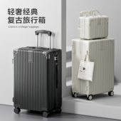 官方小米铝行李箱2025年新款 拉杆箱24寸耐用登机密码 箱旅行箱子26