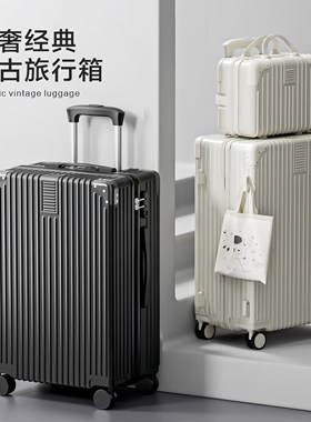 小米铝官方旗舰店2025行李箱