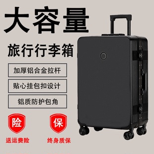 官方旗舰店小米铝行李箱20寸可登机箱旅行拉杆箱女加厚男生密码箱