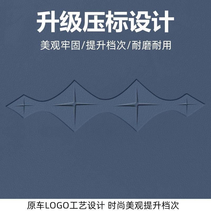 适用于方程豹5扶手箱保护套中控冰箱盖面板防护改装件内饰专用品