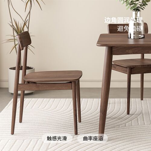 全实木餐椅家用靠背书椅茶椅北美黑胡桃木餐厅椅子北欧简约饭桌椅