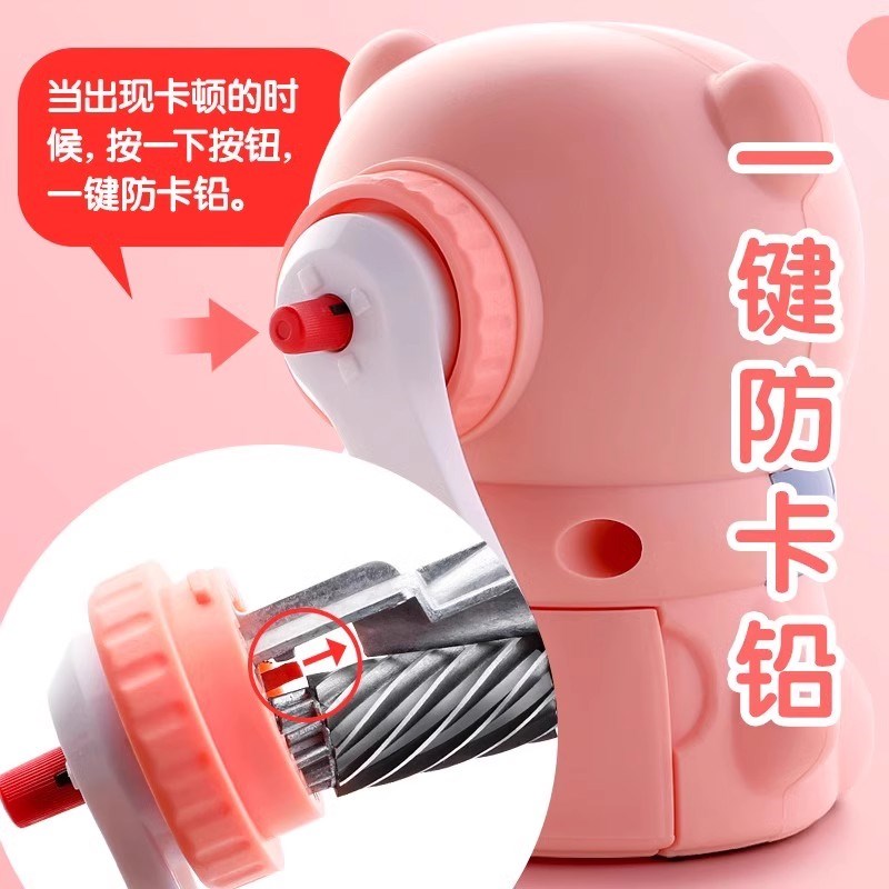 鼎邦卷笔刀小学生专用手摇转笔刀儿童削笔刀自动进铅多功能削笔器
