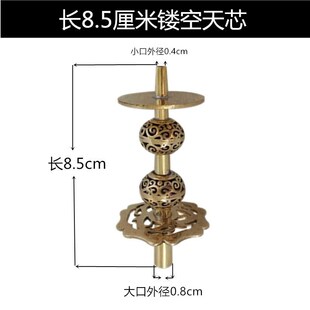 加厚民间地方不定调湖南贵剧唢呐芯子广西广东天芯镂空葫芦芯子