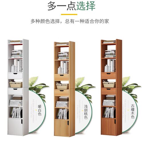转角柜墙角收纳置物架角柜家用客厅夹缝储物柜落地卧室角落小书架