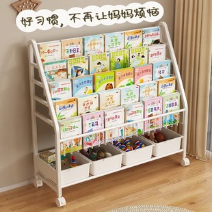 儿童书架落地置物架绘本架阅读宝宝玩具收纳家用客厅移动简易书柜