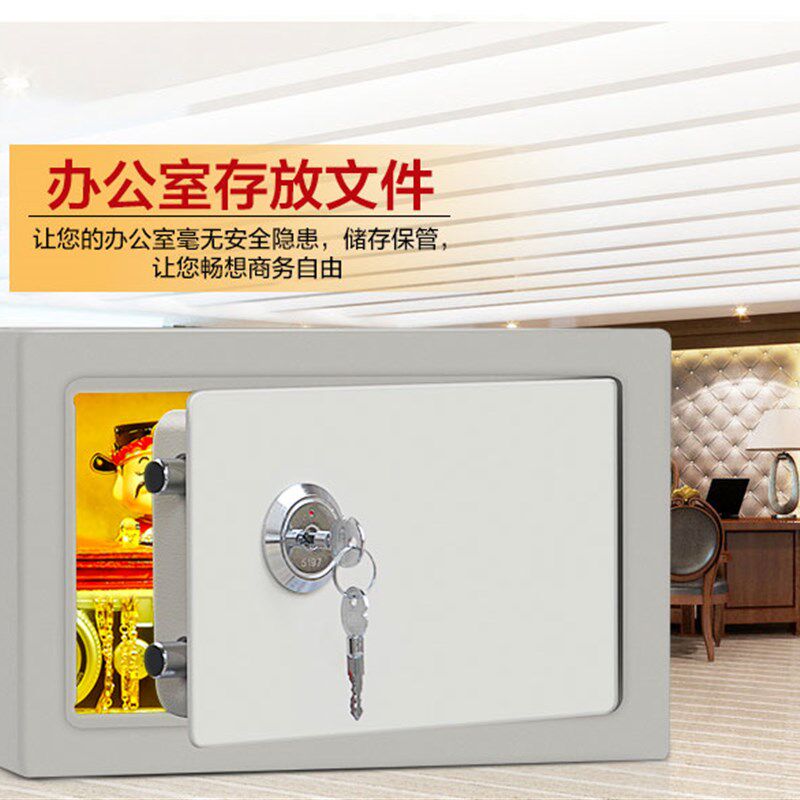小型防火箱老人收纳盒带钥匙锁家用储物箱私房钱保险箱迷你保管箱