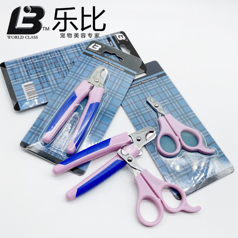 乐比狗狗指甲剪猫剪专业锋利不锈钢中小型犬指甲钳大型犬泰迪金毛