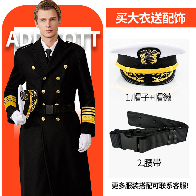 冬季毛呢外套男长版呢子大衣机长妮子英伦海员羊毛外衣加厚礼宾服