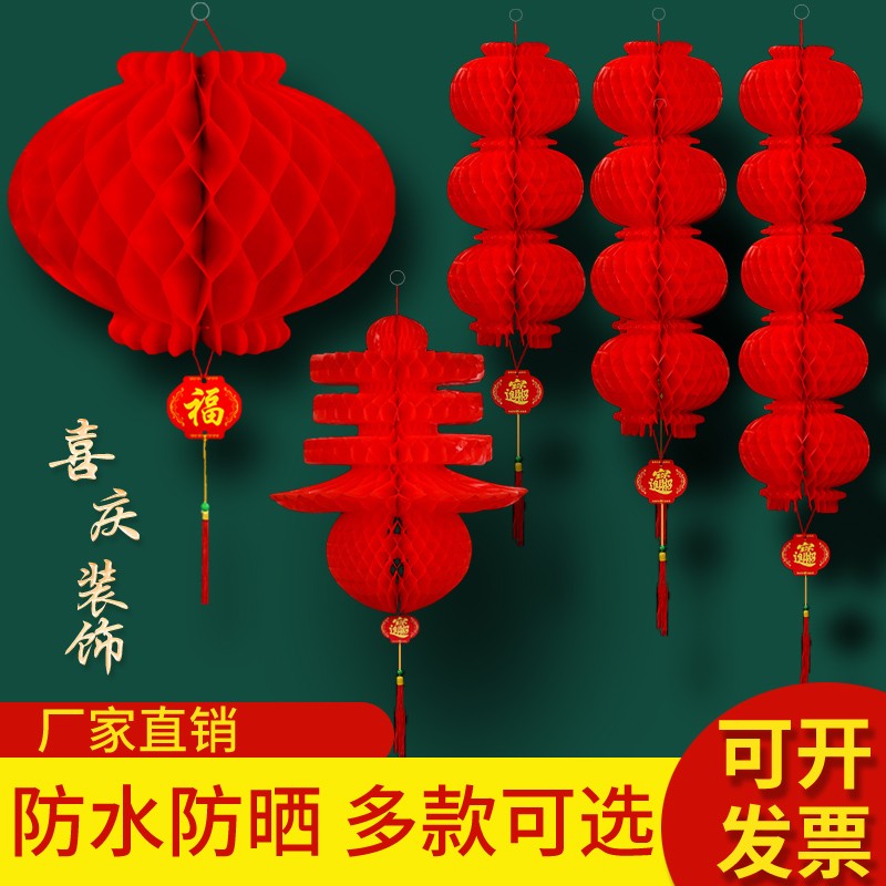 新年装饰小灯笼串挂件户外防水春节红灯笼串场超市屋顶喜庆场景