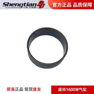 盛田空压机配件机头静音器软管电磁阀控制器皮碗气缸气泵原厂配件