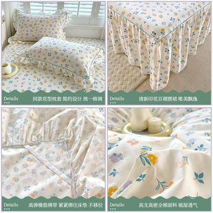 夏季 床罩单件全棉防尘保护套1.5米1.8床单床垫防滑床品 纯棉床裙式