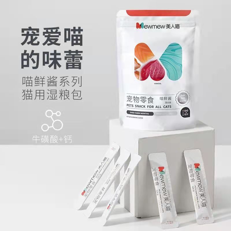 美人喵猫条10g 猫咪零食金枪鱼鸡肉冻干肉泥成幼猫罐头湿粮妙鲜包