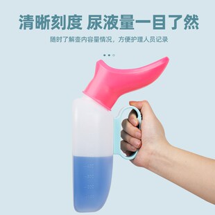 尿壶女性孕妇专用软口加厚小便器老人便壶女用神器女士卧床接尿器