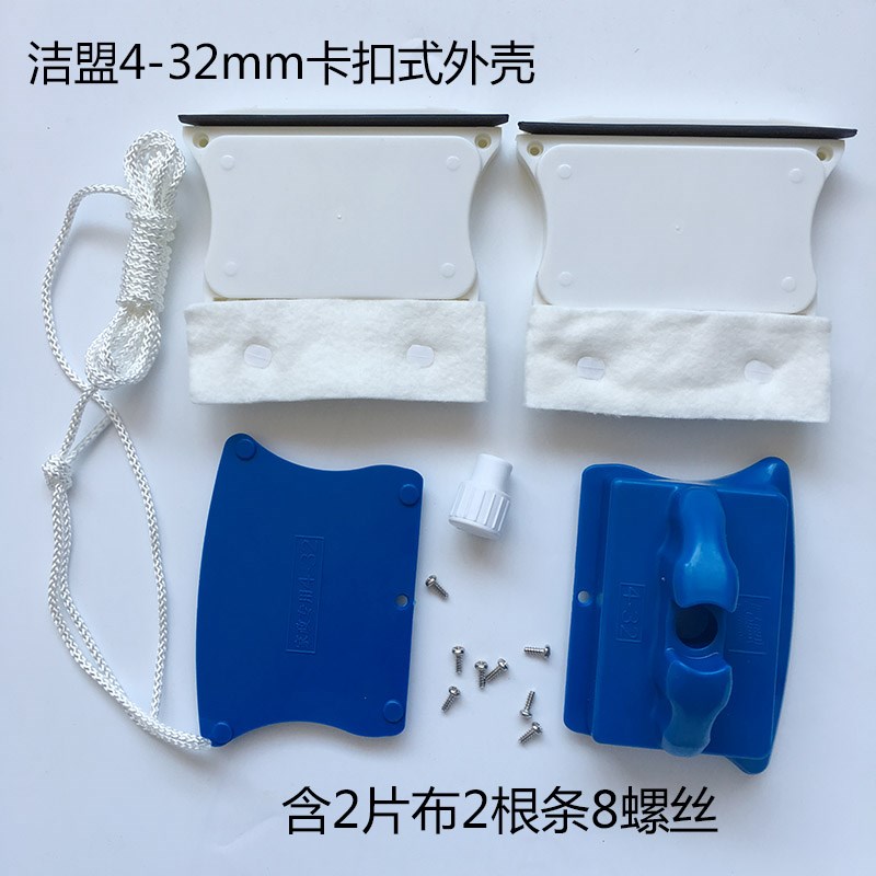 洁盟一代双面擦玻璃器双层中空玻璃清洁神器洗窗户刮工具替换外壳