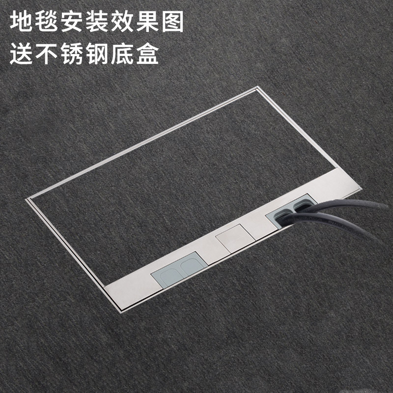 纯平铺大理石镶嵌磁砖地板地毯五孔电源网络电话隐形不锈钢地插座