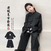 潮儿童中国风演出服男宝男孩复古国风礼服 秋冬新款 男童新中式 套装