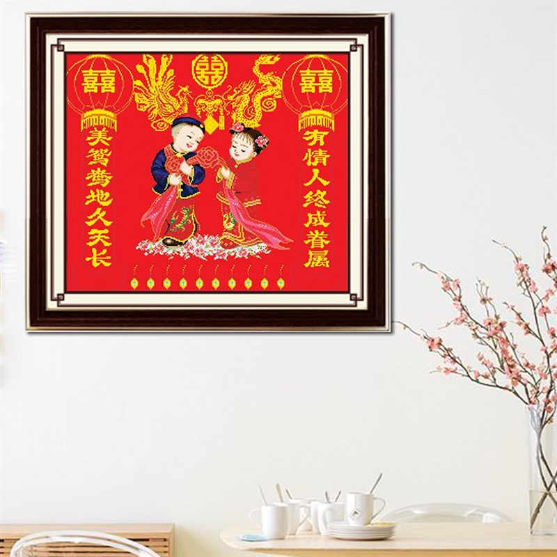 青飞喜结良缘灯笼童子十字绣红布结婚喜庆龙凤爱的祝福百年好合