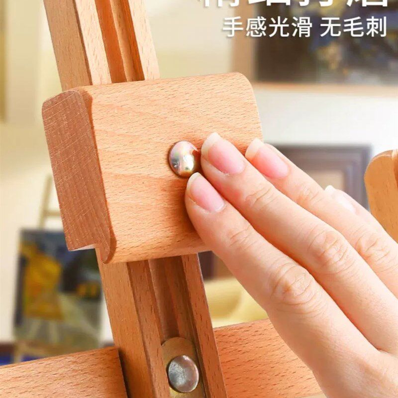 伦勃朗榉木桌面画架台式画板架美术生专用素描板儿童画画工具套装