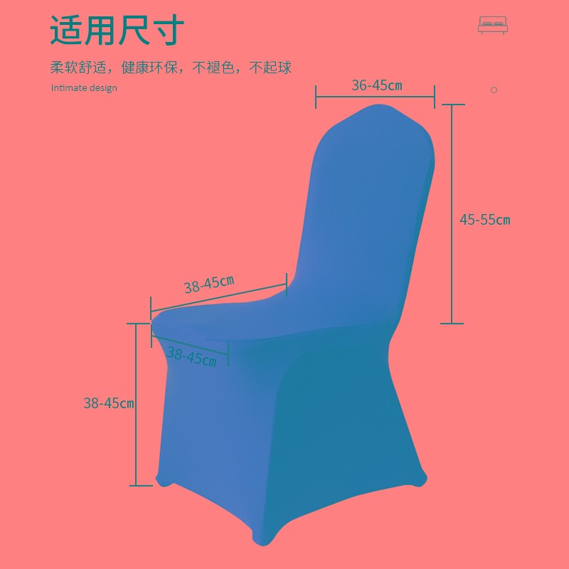 特厚空气层酒店专用贵宾椅子套弹力宴会白色餐厅连体婚礼罩椅套