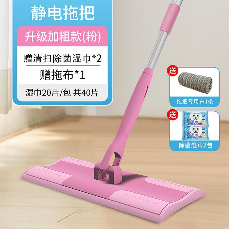 康多多清洁工具58到家开荒保洁好慷家用家政可拆卸伸缩平板拖把