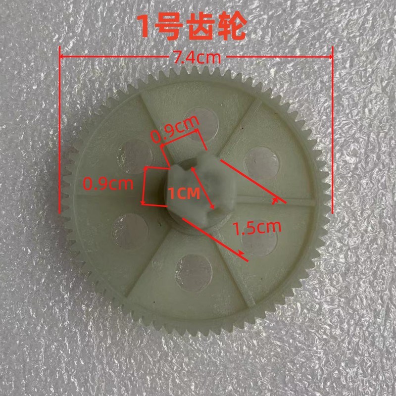 全新家用按摩垫枕按摩器披肩颈部腰部传动齿轮斜齿轮按摩椅配件