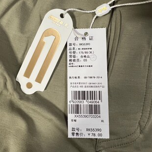 新一系XK55390新1系宽松男士平角无缝阿罗裤衩透气睡裤四角裤内裤